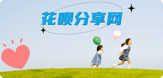 大庆信用卡分享网 - 诚信24小时接单平台